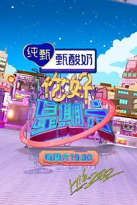内衣办公室在线观看 设计秀